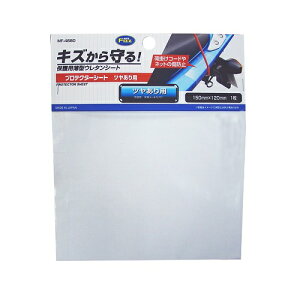 ylR|XΉiz^ibNX@MF-4680@veN^[V[g@cpy񂹏izyTANAX/MOTO FIZZ/gtBYz