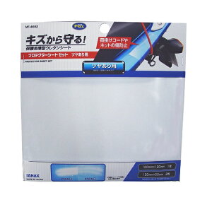 ylR|XΉiz^ibNX@MF-4682@veN^[V[gZbg@cpy񂹏izyTANAX/MOTO FIZZ/gtBYz