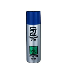 タナックス　PG-210　消臭スプレー　100ml【お取り寄せ商品】【TANAX/PITGEAR/ピットギア】