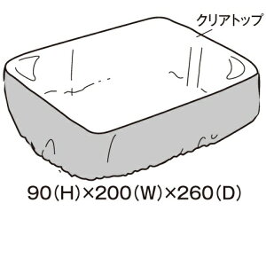 タナックス MP-251 レインカバー【お取り寄せ商品】【TANAX・タナックス・リペアパーツ】
