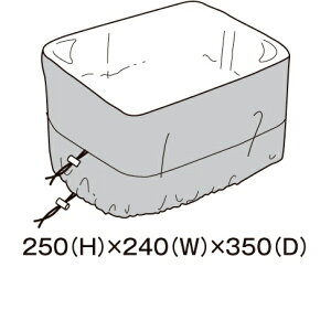 タナックス MP-262 レインカバー【お取り寄せ商品】【TANAX・タナックス・リペアパーツ】