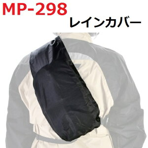 ^ibNX@MP-298@fWobOvXiV_[jp@CJo[@ubN@MP298y񂹏izyTANAX/MOTO FIZZ/gtBYz