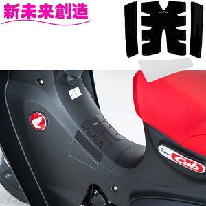 C125 X[p[Ju Ju p bOV[hpbh MF-4786 ubN ^ibNXy񂹏izyTANAX i|IoCN CUB 2BJ-JA48 8BJ-JA58 8BJ-JA71 ԑ K[h veN^[  h~ ی JX