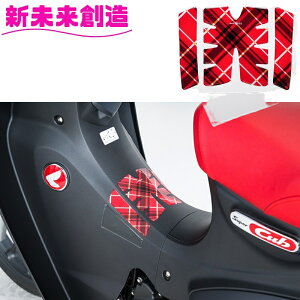 C125 X[p[Ju Ju p bOV[hpbh MF-4787 `FbN ^ibNXy񂹏izyTANAX i|IoCN CUB 2BJ-JA48 8BJ-JA58 8BJ-JA71 ԑ K[h veN^[  h~ ی JX