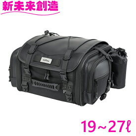 バイク ツーリング バッグ 収納 旅行 キャンプ 便利 アクセサリー タナックス　MFK-1000 ミニフィールドシートバッグ 19~27ℓ【お取り寄せ商品】【TANAX MOTO FIZZ モトフィズ バイク ツーリング 旅行 収納 キャンプ アウトドア カバン 大容量 おすすめ おススメ】