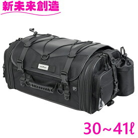 バイク ツーリング バッグ 収納 旅行 キャンプ 便利 アクセサリー タナックス　MFK-1002 キャンピングシートバッグ M 30~41ℓ【お取り寄せ商品】【TANAX MOTO FIZZ モトフィズ バイク ツーリング 旅行 収納 キャンプ アウトドア カバン 大容量 おすすめ おススメ】