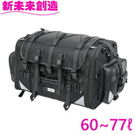 バイク ツーリング バッグ 収納 旅行 キャンプ 便利 アクセサリー タナックス　MFK-1004 キャンピングシートバッグ XL 60~77ℓ【お取り寄せ商品】【TANAX MOTO FIZZ モトフィズ バイク ツーリング 旅行 収納 キャンプ アウトドア カバン 大容量 おすすめ おススメ】
