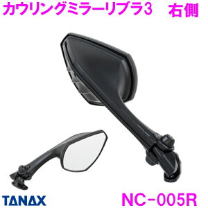 NC-005R@JEO~[9@JEO~[ u3 R Vo[ ubN Ep ^ibNXy񂹏izyoCN@NINJA@jW@nuT@@oCN~[@JX^z