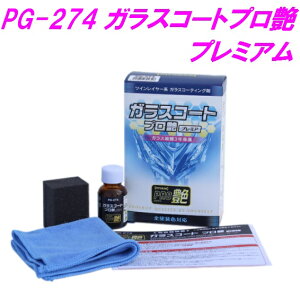 ^ibNX PG-274 KXR[g v v~Ay񂹏izyTANAX oCN c  KXR[eBO  o   eiXz