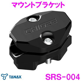 【送料無料※沖縄・離島を除く】タナックス SRS-004 マウントブラケット　SRS-001オプション【お取り寄せ品】【バイク スマホ アプリ ナビ ドライブレコーダー LINE メッセージ 煽り運転 車載カメラ 追突事故】