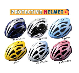 通勤 通学 自転車 バイク スケボー ヘルメット マウンテンバイク ピストバイク ヘルメット　TETE SPARKY ヘルメット フリーサイズ(54〜61cm) 　徳島双輪【お取り寄せ商品】【自転車用 ヘルメット 自転車通学 自転車通勤 おしゃれ かっこいい おすすめ プレゼント】