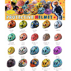自転車 ストライダー キックバイク スケボー こども用 キッズ用 ヘルメット 保護 テテ　スプラッシュハート　サイズXS(48-52cm）S(52-56cm） 徳島双輪【お取り寄せ商品】【子供用ヘルメット STRIDER 大会 競技 自転車 2人乗り プレゼント かっこいい おしゃれ】
