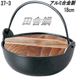 �v�g���X�@498-37-3-10084�@�c�ɓ�(���V���R���t�b�f)�@18cm ��18.6×H7.8cm�@1L �A���~�����y���������z�y������/�񂹓�@���� �o�Y ���j�� �����o�� ������ �a�����v���[���g �җ�j�� �Ê� ��� 