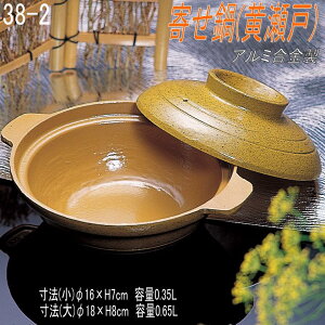 �v�g���X�@498-38-2-30164�@�񂹓�(������) ���@��16×H7cm 0.35L �A���~�����y���������z�y������/�񂹓�@���� �o�Y ���j�� �����o�� ������ �a�����v���[���g �җ�j�� �Ê� ��� �Ď� �ސE ��N