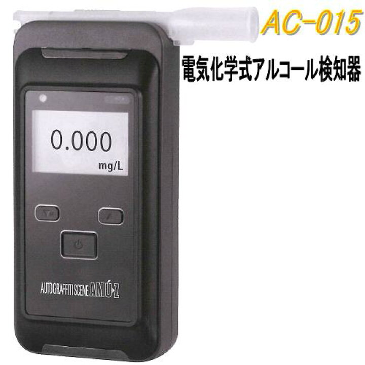 楽天市場】【送料無料(沖縄・離島を除く)】東洋マーク製作所 AC-015 