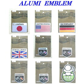 【ネコポス対応品】エンブレム 国旗 東洋マーク　アルミエンブレム【カー用品/バイク用品/エンブレム/国旗/ドレスアップ/デコレーション】