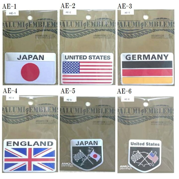 楽天市場】【ネコポス対応品】東洋マーク アルミエンブレム【カー用品/エンブレム/国旗/ドレスアップ】 : 新未来創造 楽天市場】【ネコポス対応品】東洋マーク アルミエンブレム【カー用品/エンブレム/国旗/ドレスアップ】 : 新未来創造