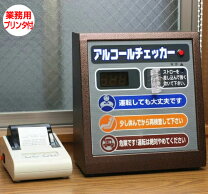 楽天市場】東洋マーク アルコールチェッカーの通販