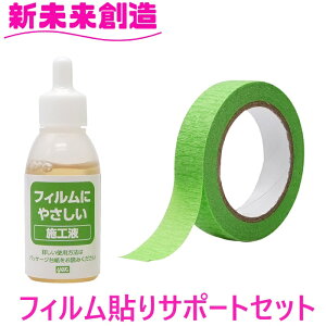 ƉbN DF-S14 tB\T|[gZbg {Hte[vy񂹏izyJ[tB EChEtB tBLbg   tB Ռi ՌtBz