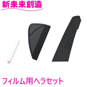 ƉbN EBhE tB Ռ UV DF-S16 tBpwZbg2y񂹏izyJ[tB EChEtB tBLbg   tB Ռi ՌtB vw 