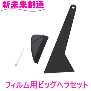 ƉbN EBhE tB Ռ UV DF-S17 rbOwZbgy񂹏izyJ[tB EChEtB tBLbg   tB Ռi ՌtB vw _}