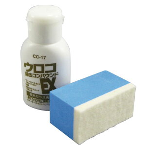 ƉbN@YAC@CC-17@EH[^[X|bgN[i[ EX@CC17y񂹏izyKXN[i[CKXRpEhCEH[^[X|bgz