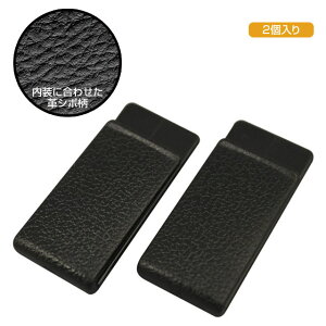 【ネコポス対応品】槌屋ヤック YAC PZ-508 スマートフック PZ508【お取り寄せ商品】【フリーフック,コンビニ袋フック,チケットホルダー】