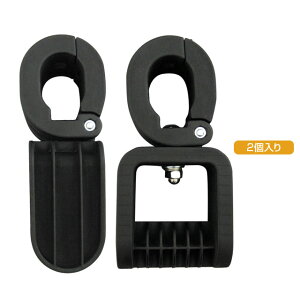 槌屋ヤック YAC RV-52 マルチアジャスターキット RV52【お取り寄せ商品】【ハンガー,グリップバー,インテリアバー,マルチバー】