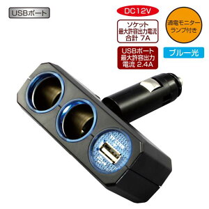 ƉbN@YAC@PZ-706 OCg\Pbg fBNVcC+USB 2.4A PZ706y񂹏izy\PbgCoC[dCX}[gtH[dz
