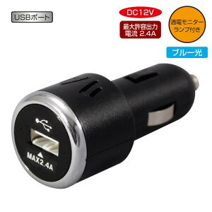 ƉbN@TP-191@USB_CNg[d@2.4A TP191y񂹏izy^ubg[dCoC[dCX}[gtH[dz