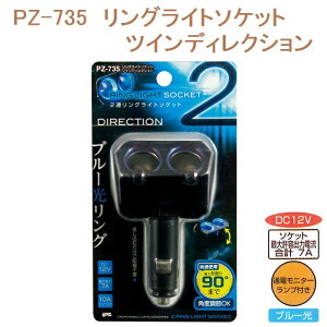 ƉbN@YAC@PZ-735 OCg\Pbg@cCfBNV@PZ735y񂹏izy\PbgAoC[dAX}[gtH[dz