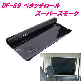 楽天市場 軽自動車 カーフィルム 日除け用品 アクセサリー 車用品 車用品 バイク用品の通販