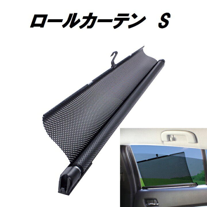 楽天市場】槌屋ヤック YAC DF-61 ロールカーテン S DF61【お取り寄せ 