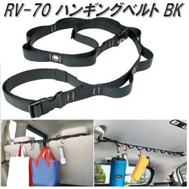 楽天市場 天井 フック 車用品 バイク用品 の通販