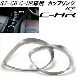 ƉbN@YAC@SY-C6@g^@C-HRp@JbvOz_[@yAytoyota/chr//|Pbg/J[ANZT[/CeA/JX^/hNz_[/hXAbvpiz