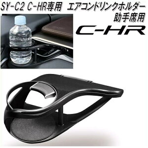 ƉbN@SY-C2@g^@C-HRp@GARz_[@ȗpytoyota/chr/p݌v/hNz_[/Jbvz_[/J[ANZT[/CeA/JX^/p[c//J[pi/yac s