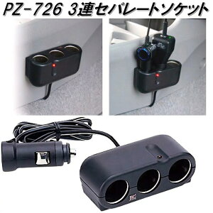 ƉbN@PZ-726@3AZp[g\Pbg PZ726y񂹏izyVK[\PbgAdz