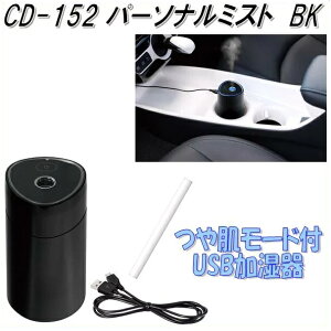 ƉbN@YAC@CD-152@p[\i~Xg USB@ubN@CD152y񂹏izyJ[pi ԓ C  z