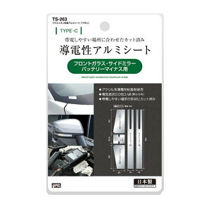 静電気除去 車の通販 価格比較 価格 Com