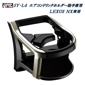 ƉbN@YAC@SY-L4 NTX NXp DAA-AYZ^DBA-AGZ10 GARhNz_[ ȗp SYL4yLEXUS NX ANZT[ JX^  hNz_[z