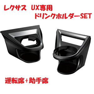 y(E)zƉbN YAC SY-L5+SY-L6 NTX UXp GARhNz_[Zbg ^]+ȁyLEXUS UX 6AA-MZAH 6BA-MZAA 10n ANZT[ JX^  hNz