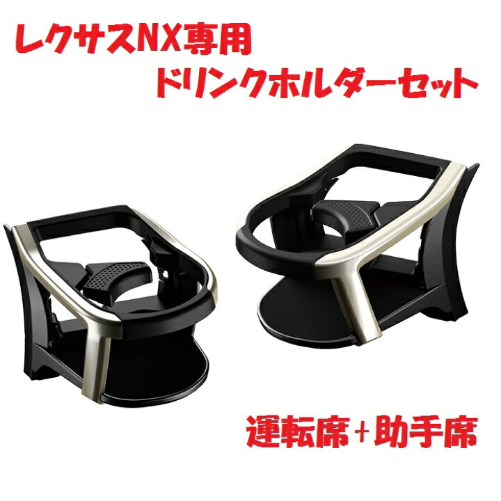 楽天市場】槌屋ヤック SY-L3+L4 10系 レクサス NX専用 エアコン 