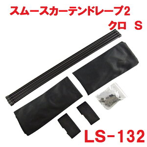 ƉbN@YAC@LS-132@X[XJ[e h[v2 NS@LS132y񂹏izyJ[eATChJ[eAՌiAz