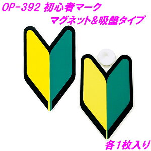 ylR|XΉizƉbN@YAC@OP-392 S҃}[N }Olbg&zՃ^Cv ˍޓ Zbg@OP392y񂹏izyS҃}[NCShCu}[NCZ[teB[TCC