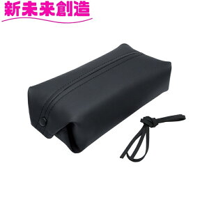 槌屋ヤック 車内 ティッシュ ケース 収納 PF-425 Facile ソフトパックティッシュケース【お取り寄せ商品】【車/車内/ティッシュケース おすすめ おススメ】