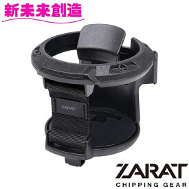 カー用品 ドリンクホルダー エアコン SUV 4WD PF-437 ZARAT ドリンク チッピング 【車 収納 アウトドア ボトル コンビニ コーヒー 持ち帰り 純正感 改造 カスタム オプション おすすめ】
