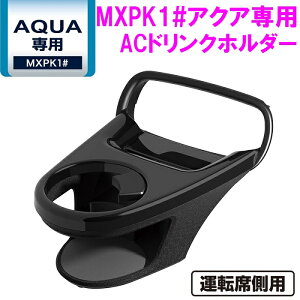 ƉbN SY-A14 MXPK1 ANAp GARhNz_[@^]ȗp SYA14yg^ V^ ANA aqua  IvV hNz_[ Jbvz_[ ANZT[  JX^ p[