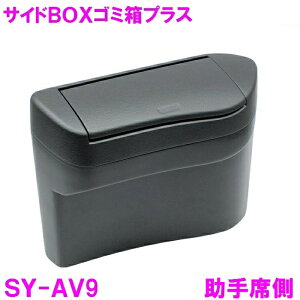 ƉbNg^ 40nAt@[hEFt@CAp@TChBOXS~ ȗp SY-AV9 SYAV9y񂹏izytoyota/40n/At@[h/Ft@CA/AAHH40W/AAHH45W/AGH40W/AGH45W/TAHA40W/TAHA45