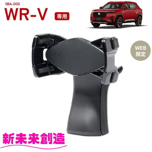 �z���_ WR-V ��p �X�}�[�g�t�H���z���_�[ �^�]�� �i�r �A�v�� �Ɖ����b�N SY-H16 SYH16�y�z���_ �J�[�p�i 5BA-DG5 ��p�݌v �X�}�z�z���_�[ �A�N�Z�T���[ �J�X�^�� ���� �������� ���X�X���z