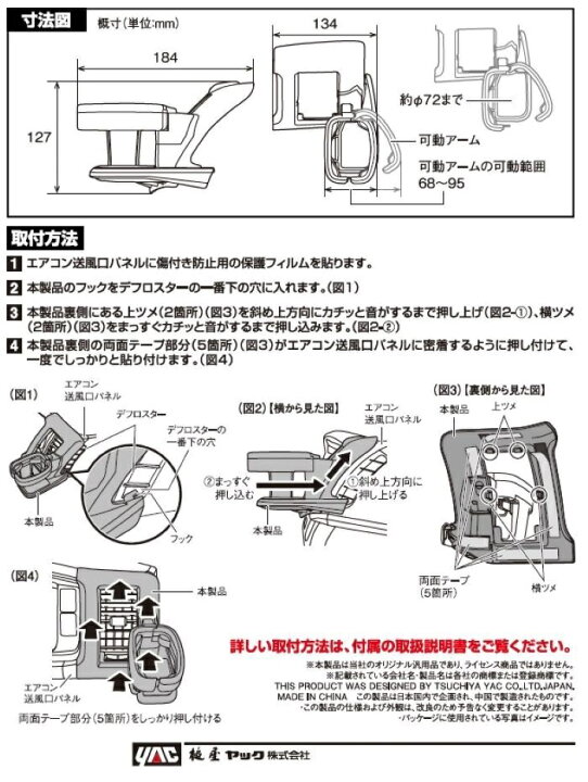 楽天市場】【送料無料※沖縄を除く】槌屋ヤック SY-HA1 200系  
